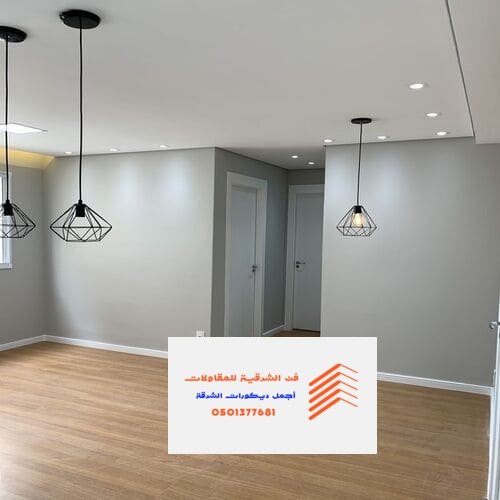 معلم دهانات بالدمام