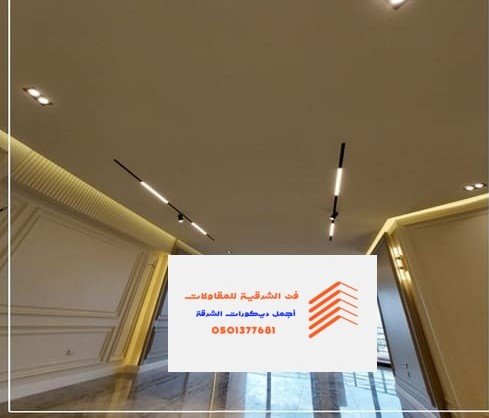 معلم اصباغ الدمام