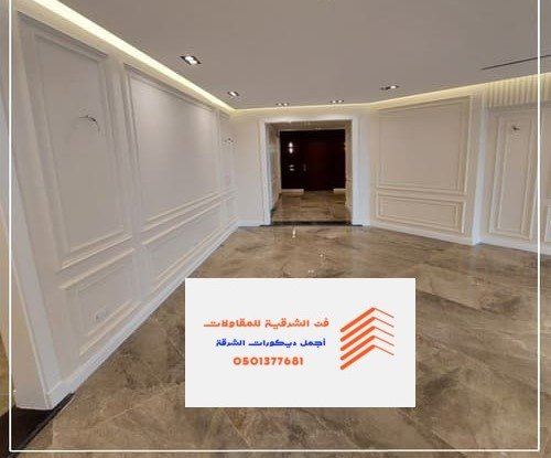 صباغ الخبر