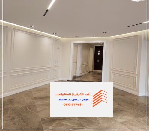 صباغ الدمام