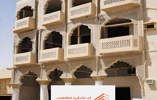 مقاول ترميم الدمام مقاول ترميم الدمام