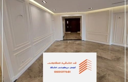 دهانات9 صباغ الخبر